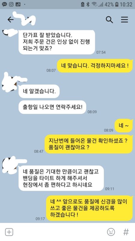 코코하이텍 야자매트 후기