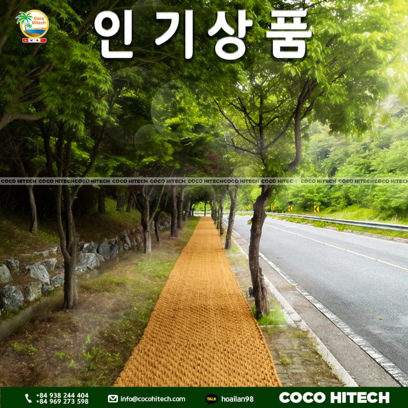 야자매트 할증