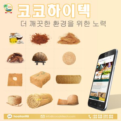 더 깨끗한 환경을 위한 노력