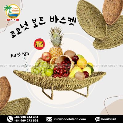 코코넛 보트 바스켓 용도