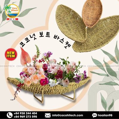 코코넛 보트 바스켓 용도