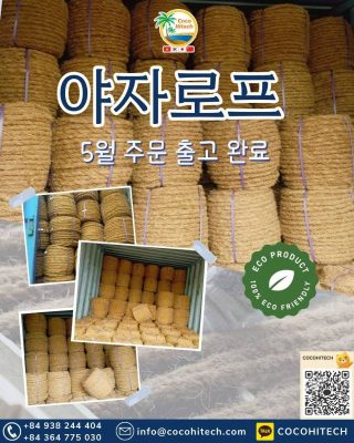 코코하이텍 야자로프 - 5월에 주문량 증가