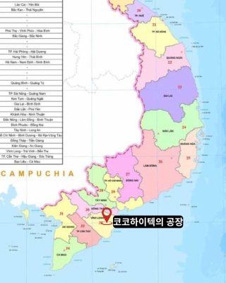 새로 출범한 ‘빈롱성’의 행정 구조