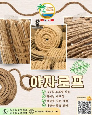 베트남 야자로프의 장점 – 친환경 시대의 현명한 선택