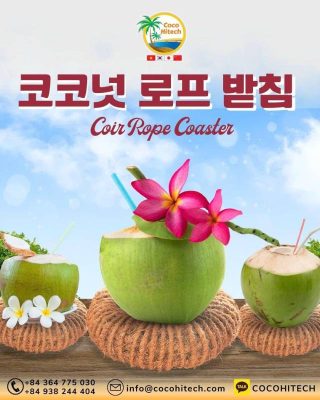 코코하이텍 신제품 – 코코넛 로프 받침