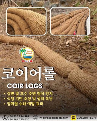 코이어롤의 모든 것: 천연 야자 섬유의 기술적 재질과 표준 규격 총정리