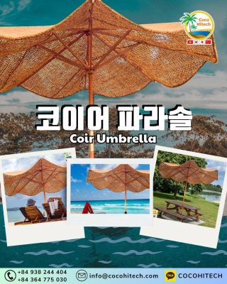 친환경 코이어파라솔 성분부터 특장까지