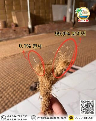코튼 실을 사용한 친환경 결속 방식