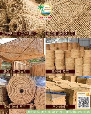 16에서 20mm 로프