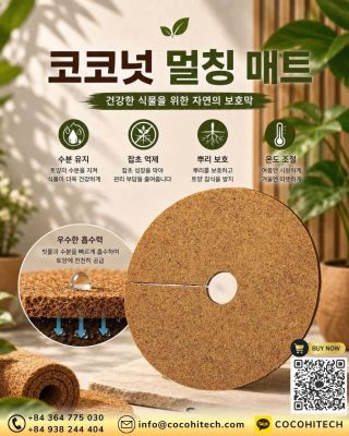 건강한 뿌리 생육을 위한 원활한 공기 유입과 통기성 확보