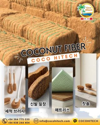 다양한 산업에서 활용되는 코코넛 섬유 사례