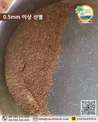 AGRICOX가 Cocopeat 0.5–15 mm를 사용하는 이유