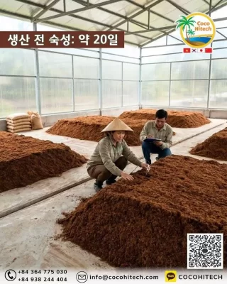 AGRICOX가 Cocopeat 0.5–15 mm를 사용하는 이유