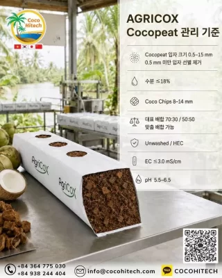AGRICOX Cocopeat 관리 기준