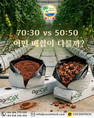 70:30 vs 50:50 차이 한눈에 비교