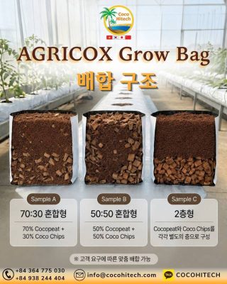 Grow Bag에 Cocopeat와 Coco Chips를 함께 사용하는 이유